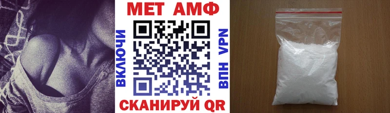 Amphetamine VHQ Волхов