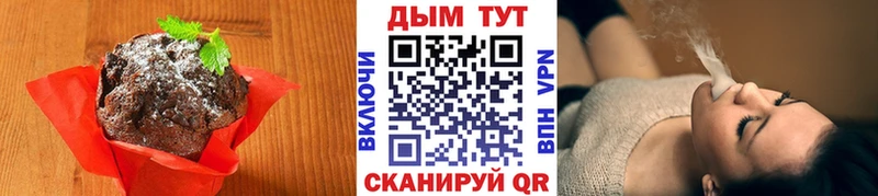 Canna-Cookies конопля  что такое   Волхов 