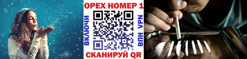 ОМГ ОМГ как зайти  Волхов  КОКАИН Боливия  как найти  