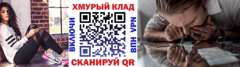 Героин герыч  магазин  наркотиков  Волхов 