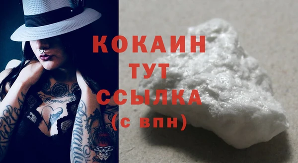 марихуана Верея
