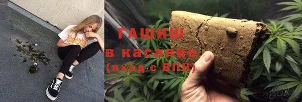 метамфетамин Беслан