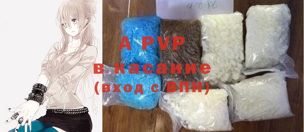 марихуана Верея