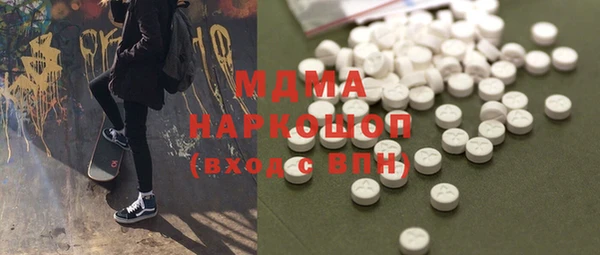 марихуана Верея