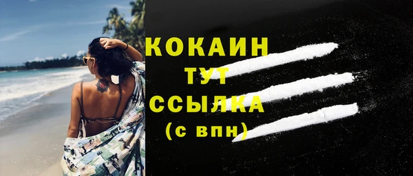 прущий лед Верхнеуральск