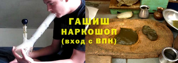 марихуана Верея