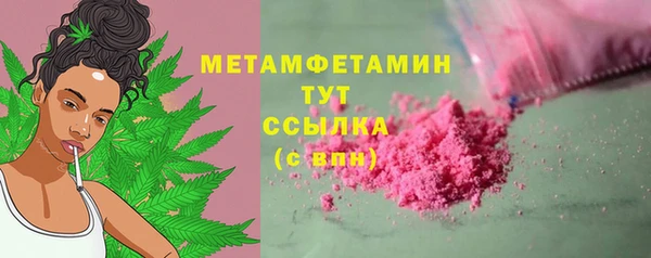 прущий лед Верхнеуральск