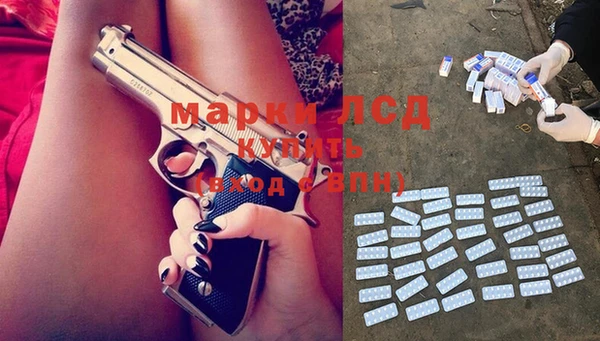 прущий лед Верхнеуральск