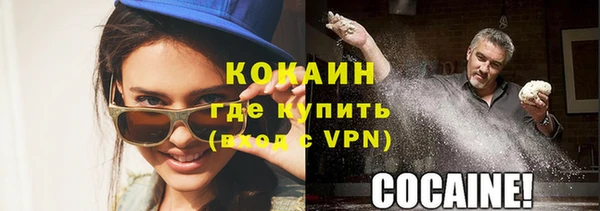 кокаин VHQ Верхний Тагил