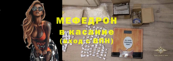 прущий лед Верхнеуральск