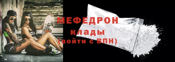 марихуана Верея