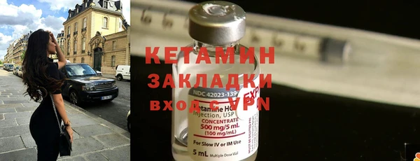 марихуана Верея