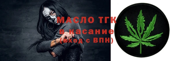 прущий лед Верхнеуральск