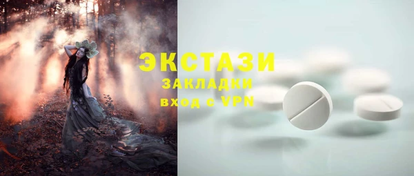 кокаин VHQ Верхний Тагил