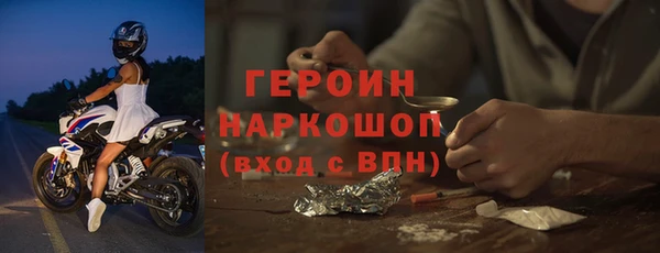 альфа пвп Бикин