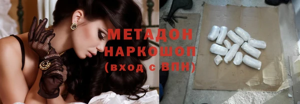 марихуана Верея