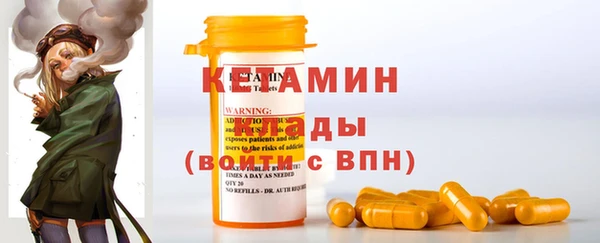марихуана Верея