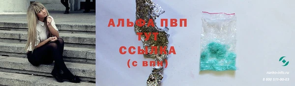 марихуана Верея
