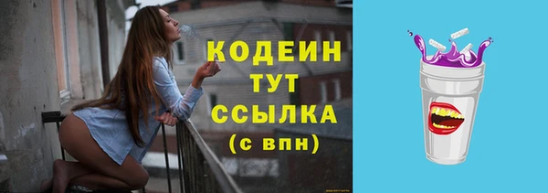 кокаин VHQ Верхний Тагил