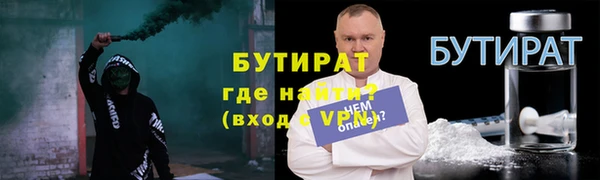 прущий лед Верхнеуральск