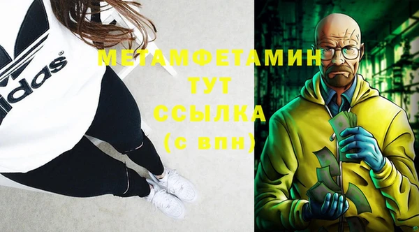 марихуана Верея