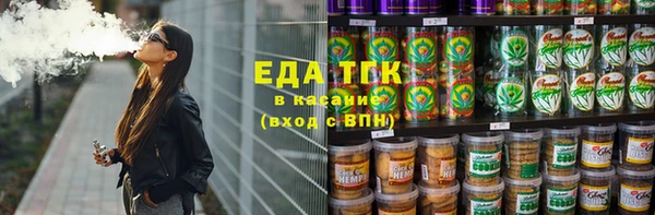 марихуана Верея