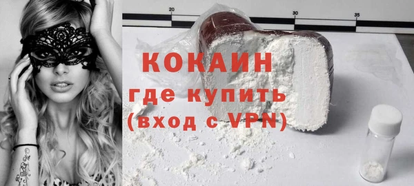 кокаин VHQ Верхний Тагил