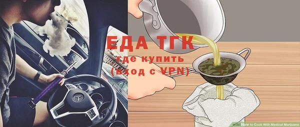 марихуана Верея