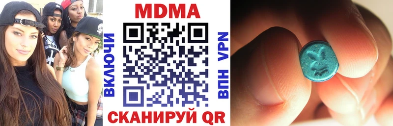 MDMA VHQ наркотики Волхов