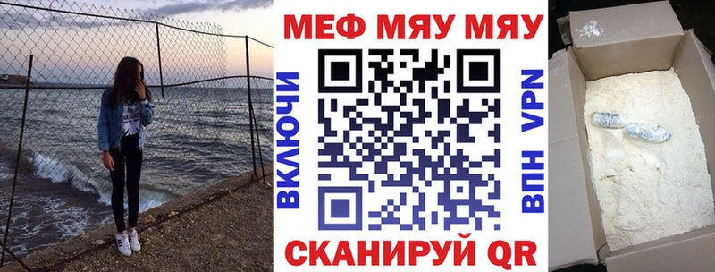 Меф кристаллы  Волхов 