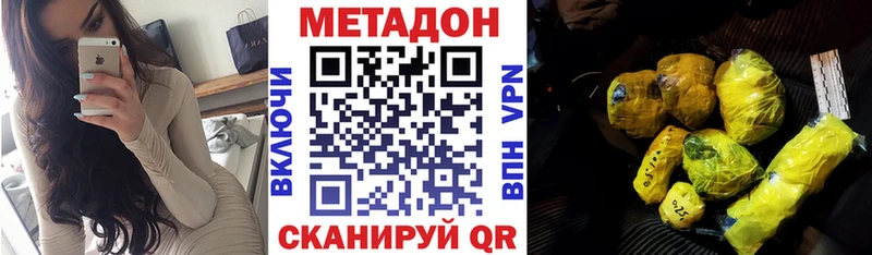 МЕТАДОН мёд  мориарти какой сайт  Волхов  купить закладку 