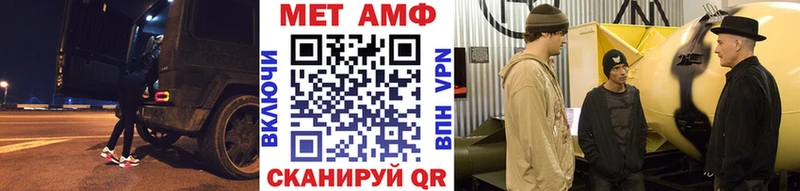 Первитин пудра Волхов