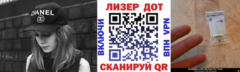 купить   Волхов  Марки 25I-NBOMe 1,5мг 