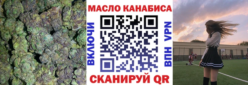 ТГК концентрат  Волхов 